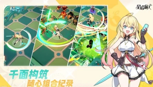 星塔旅人兑换码最新分享,星塔旅人通用兑换码获取方式汇总