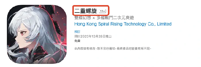 二重螺旋年龄分级揭秘,二重螺旋游戏类型与玩法全面解析