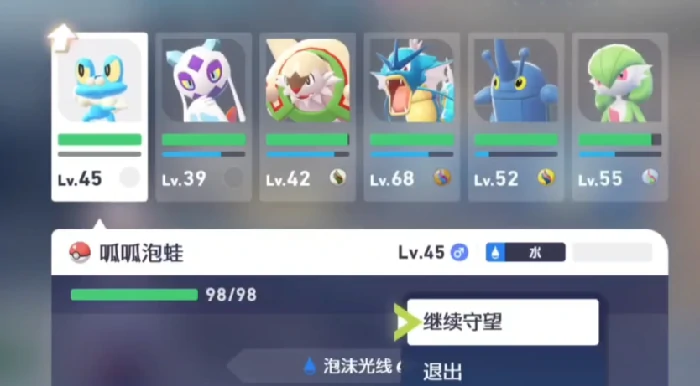 宝可梦传说Z-A,MEGA甲贺忍蛙配招建议,宝可梦传说Z-A,MEGA甲贺忍蛙技能搭配推荐