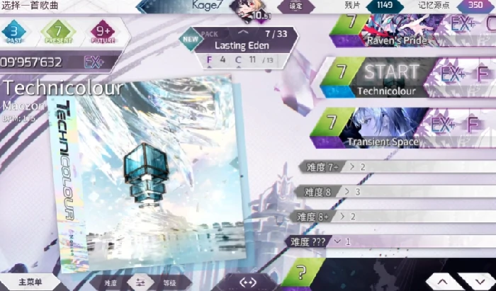 Arcaea剧情深度解析,Arcaea世界观与故事线全面介绍