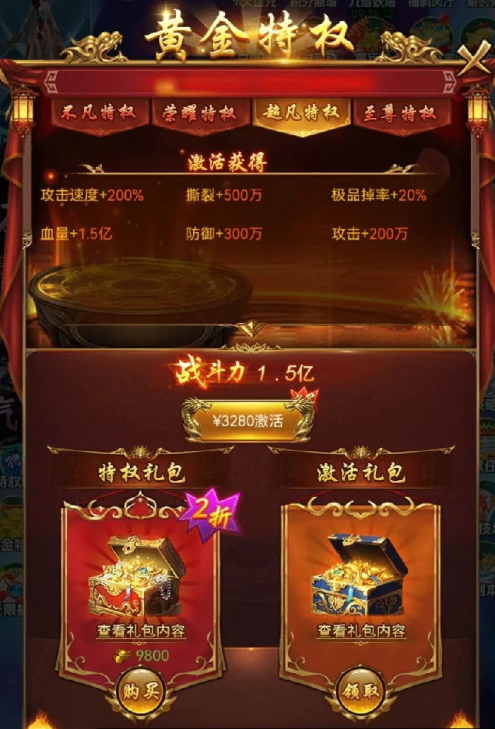 创世封神天赋搭配全解析,创世封神天赋加点策略与最佳选择