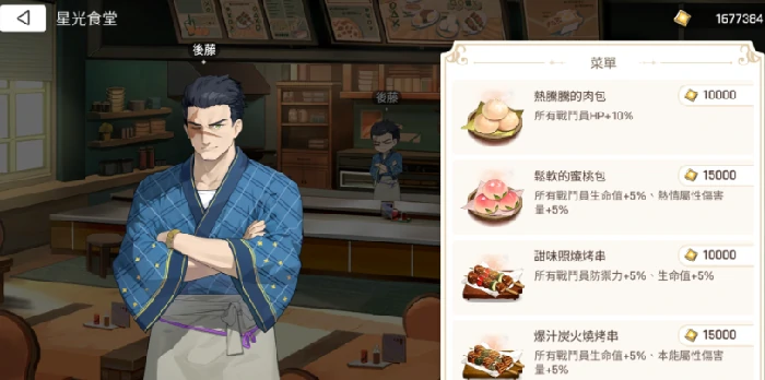 卡厄思梦境方舟都市玩法全解析,卡厄思梦境方舟都市怎么玩新手必看指南