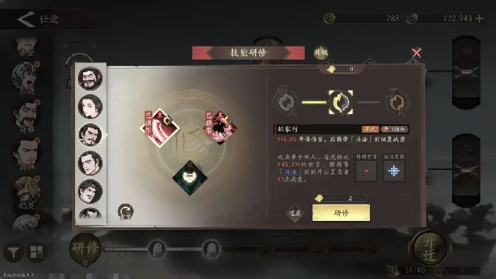 三国望神州曹操攻略,三国望神州曹操养成技巧与阵容搭配指南