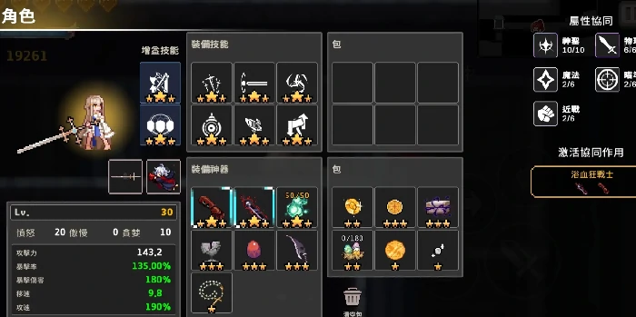 疾风骑士盖亚强度解析,疾风骑士龙人盖亚技能全面分析