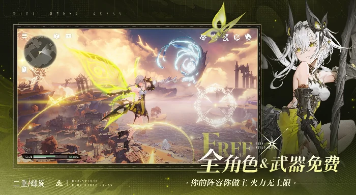 二重螺旋几点上线,二重螺旋公测时间详情分享