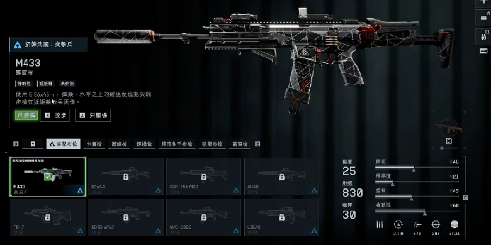 战地6武器套件大全,战地6全武器配件系统详解