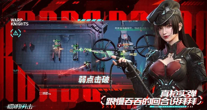 镭明闪击什么时候上线,镭明闪击上线时间一览