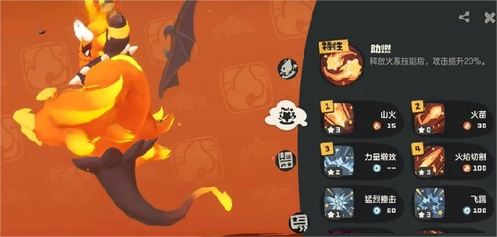 洛克王国世界火神PVE打法全解析,洛克王国世界火神高效通关技巧指南