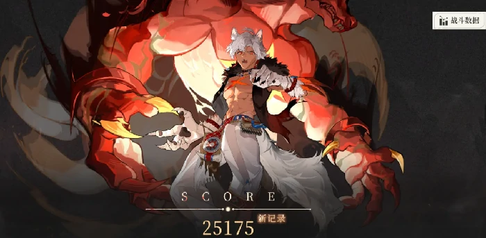 辉烬雪原猎人技能怎么样,辉烬雪原猎人技能全面解析