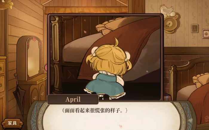 火山的女儿存档位置在哪里,火山的女儿如何正确保存游戏进度