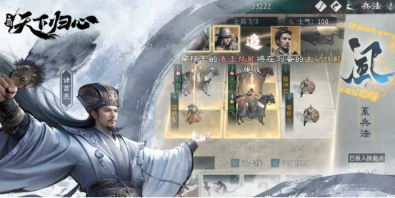 三国天下归心,经济怎么升,三国天下归心,经济提升方法解析