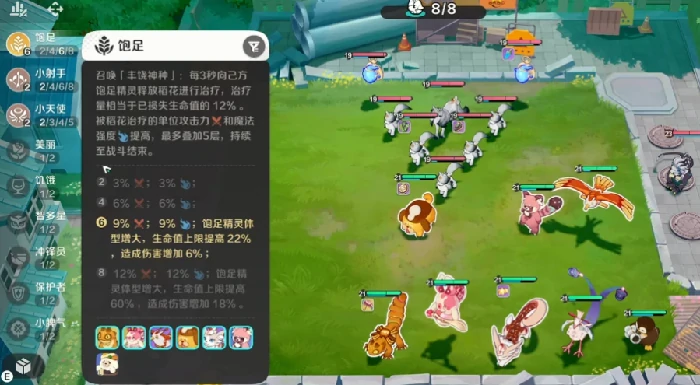 崩坏因缘精灵刺客阵容搭配指南,崩坏因缘精灵刺客最强组合推荐