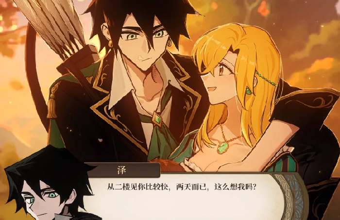 火山的女儿怎么结婚,火山的女儿结婚方法详解