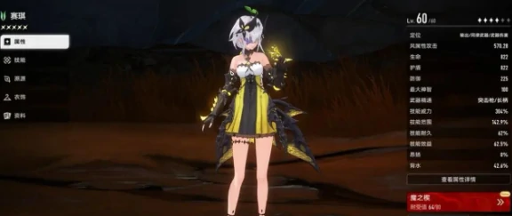 二重螺旋属性克制关系详解,二重螺旋属性相克机制全解析