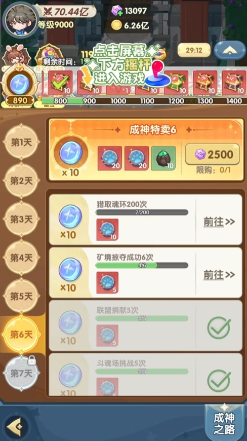 口袋斗罗大陆氪金吗,口袋斗罗大陆氪金玩法与技巧全解析