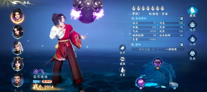 遮天世界玉角蛇打法全解析,遮天世界玉角蛇详情与实战技巧分享