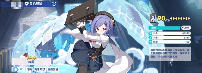 星塔旅人鸢尾角色强度解析,星塔旅人鸢尾技能与玩法全面介绍