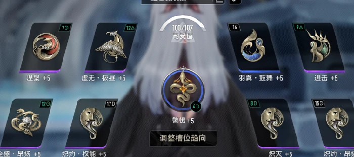 二重螺旋卡带系统解析,二重螺旋命座功能全解