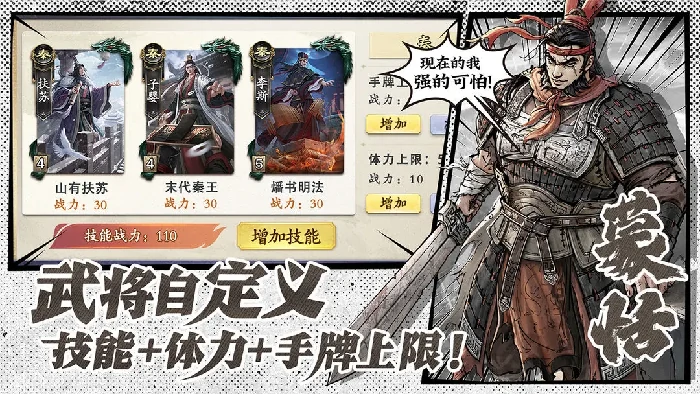 名将杀马忠强度解析,名将杀马忠实战表现与技能分析