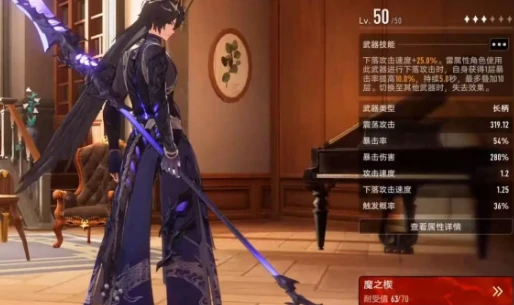 二重螺旋武器系统详解,二重螺旋武器制作全攻略