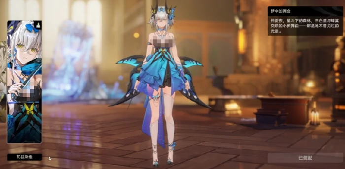 二重螺旋外观系统玩法全解析,二重螺旋外观系统更新内容与搭配技巧