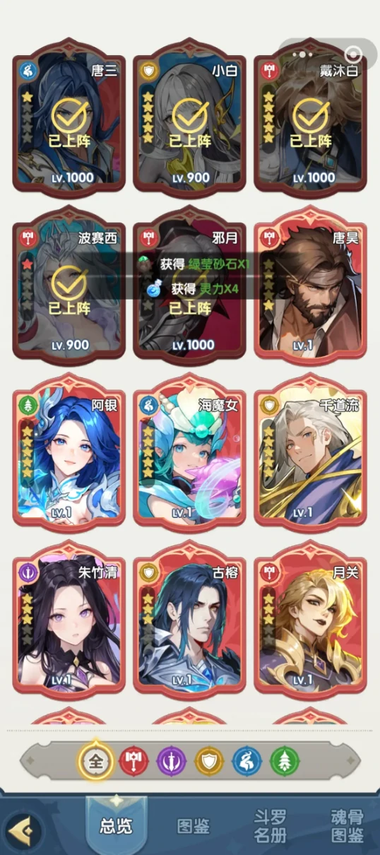 口袋斗罗大陆是什么公司开发的口袋斗罗大陆正版授权背景解析