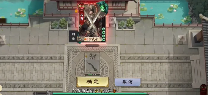 名将杀武侯讲武攻略,名将杀武侯讲武玩法详解