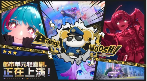 异环3测时间曝光,异环3测几月几号开启