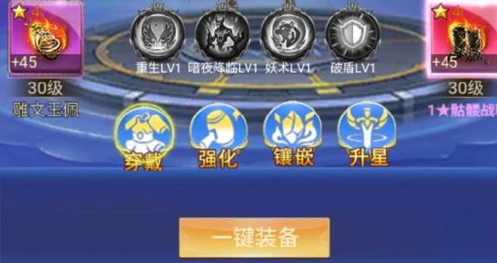 创世封神升级攻略,创世封神话快速升级技巧与经验分享