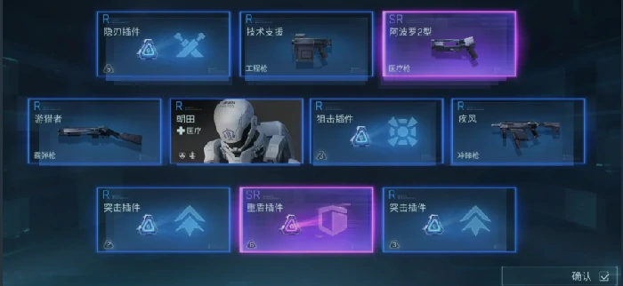 镭明闪击公测时间曝光,镭明闪击最新公测爆料抢先看