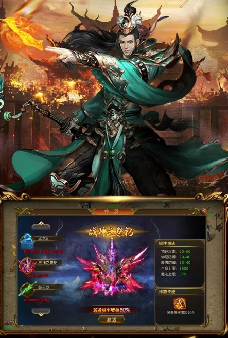 创世封神礼包有哪些,创世封神礼包内容全解析