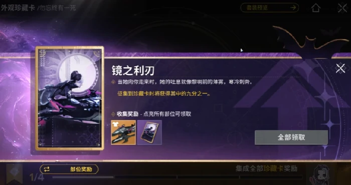 命运群星评价解析,命运群星评测深度分享