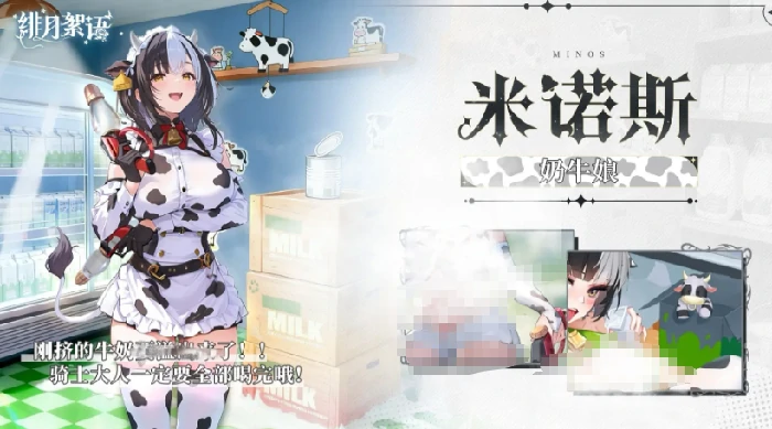 绯月絮语人物图鉴,绯月絮语角色全解析