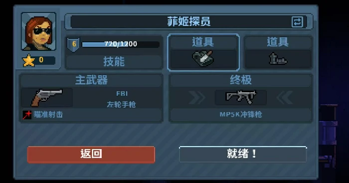 破门而入行动小队女特警强度解析,破门而入行动小队女特警实战表现与使用技巧