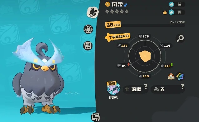 洛克王国世界最稀有宠物揭秘,洛克王国世界珍贵精灵蛋获取全攻略