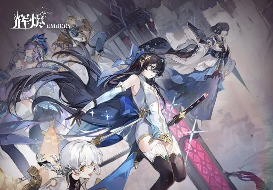 辉烬体力分配指南,辉烬最佳体力使用策略