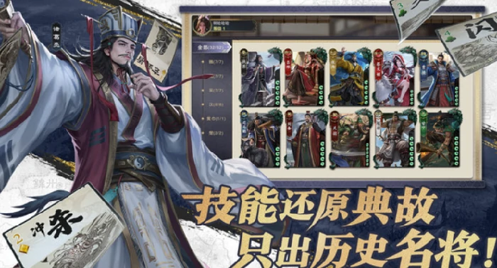 名将杀公测时间曝光,名将杀正式上线日期及测试详情