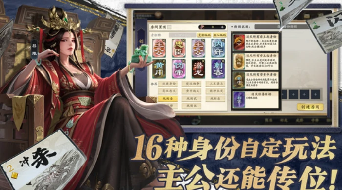 名将杀公测时间曝光,名将杀正式上线日期及测试详情