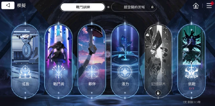 卡厄思梦境养成材料怎么获得,卡厄思梦境材料获取全攻略