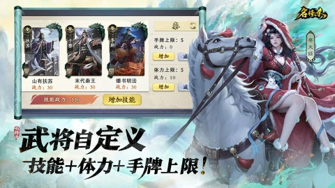 名将杀蔡文姬技能详解,名将杀蔡文姬角色技能一览