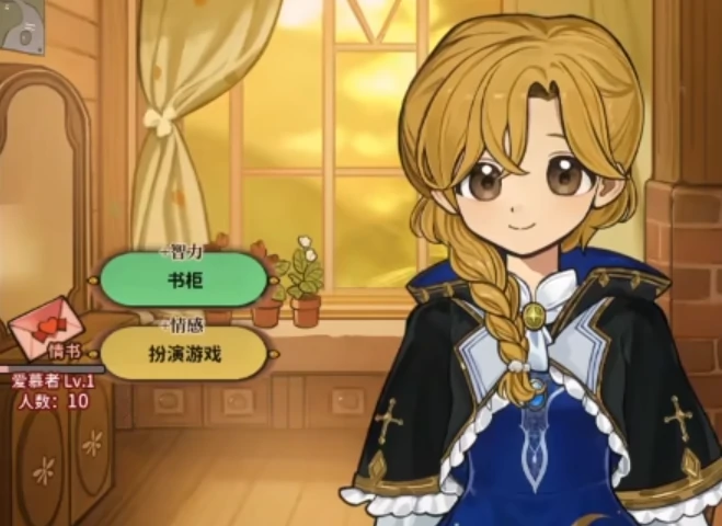 火山的女儿送礼全攻略,火山的女儿最佳礼物选择与好感度提升技巧