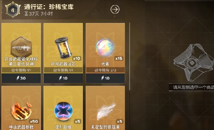 命运群星付费模式推荐,命运群星氪金技巧与资源规划指南