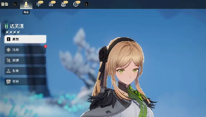 二重螺旋达芙涅技能解析,二重螺旋达芙涅技能强度全面分析