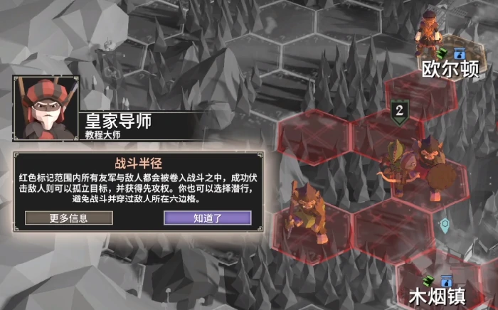 为了吾王启动三个选项,为了吾王新手入门全攻略,,为了吾王如何选择初始设定,为了吾王新人玩家必看指南