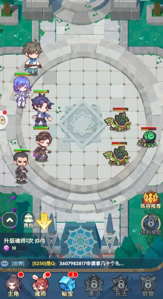 口袋斗罗大陆秘宝活动开启方法,口袋斗罗大陆秘宝活动详细介绍