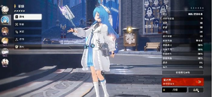 二重螺旋人气角色推荐,二重螺旋手游热门角色一览