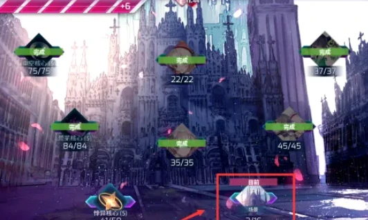 Arcaea背景更换全攻略,Arcaea自定义背景设置方法详解