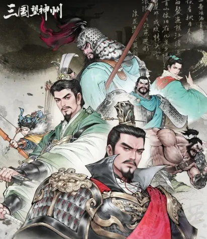 三国望神州,六龙挑战怎么打,三国望神州,六龙挑战通关攻略