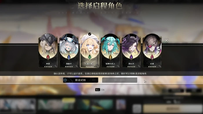 二重螺旋启程追觅卡池怎么样,二重螺旋启程追觅卡池详细介绍