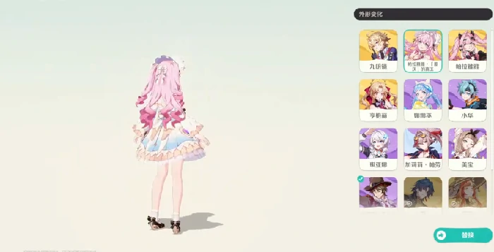 崩坏因缘精灵心像攻略,崩坏因缘精灵心像使用技巧与实战解析